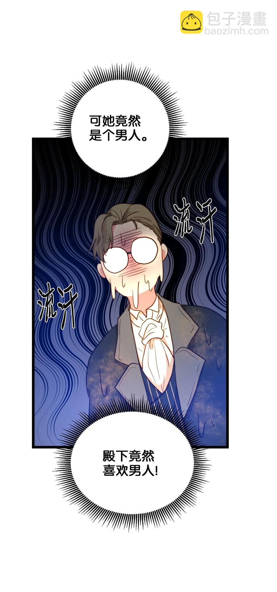 51 三角恋(1/2)-第51话