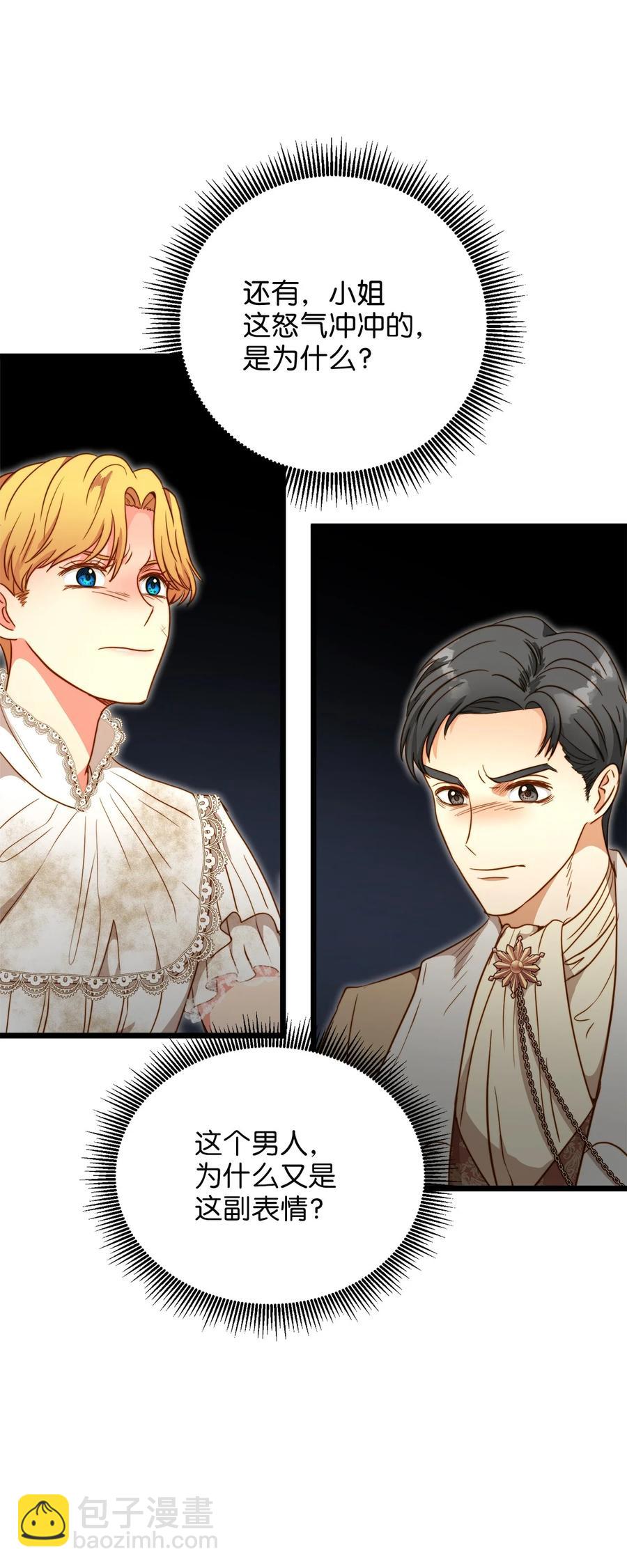 51 三角恋(1/2)-第51话