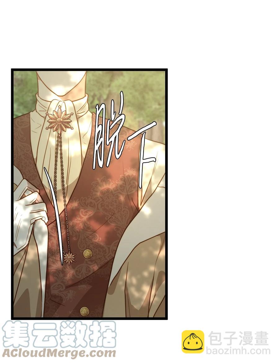 51 三角恋(1/2)-第51话