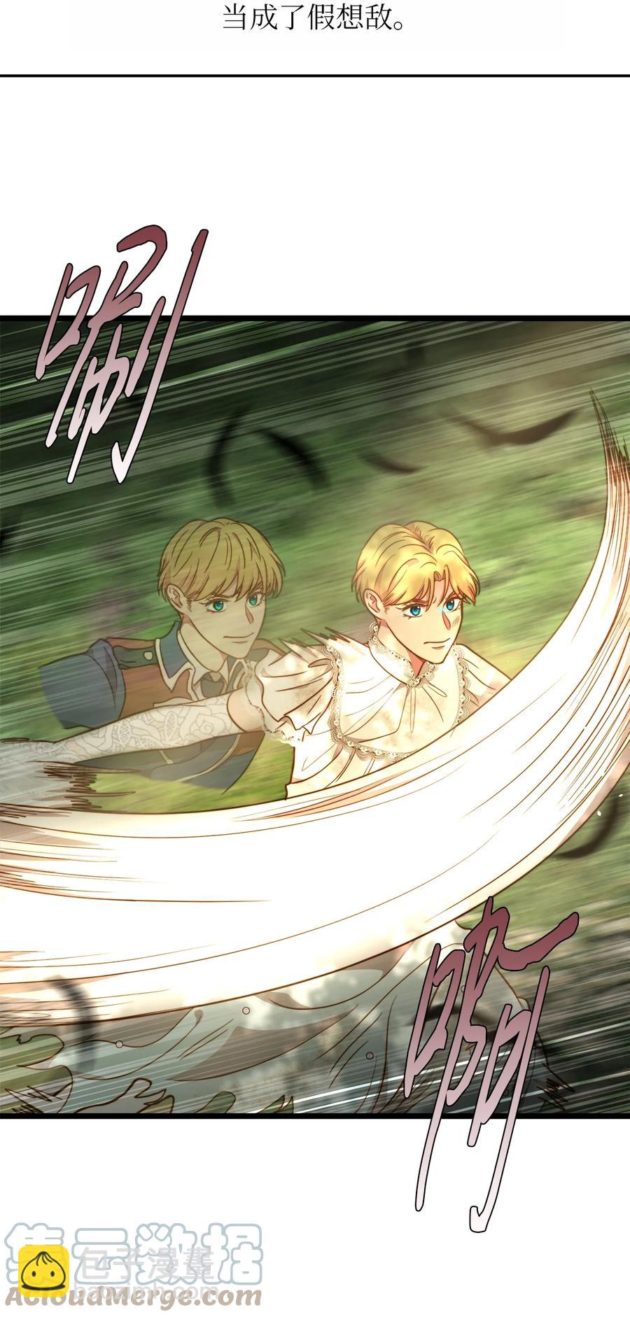 51 三角恋(1/2)-第51话