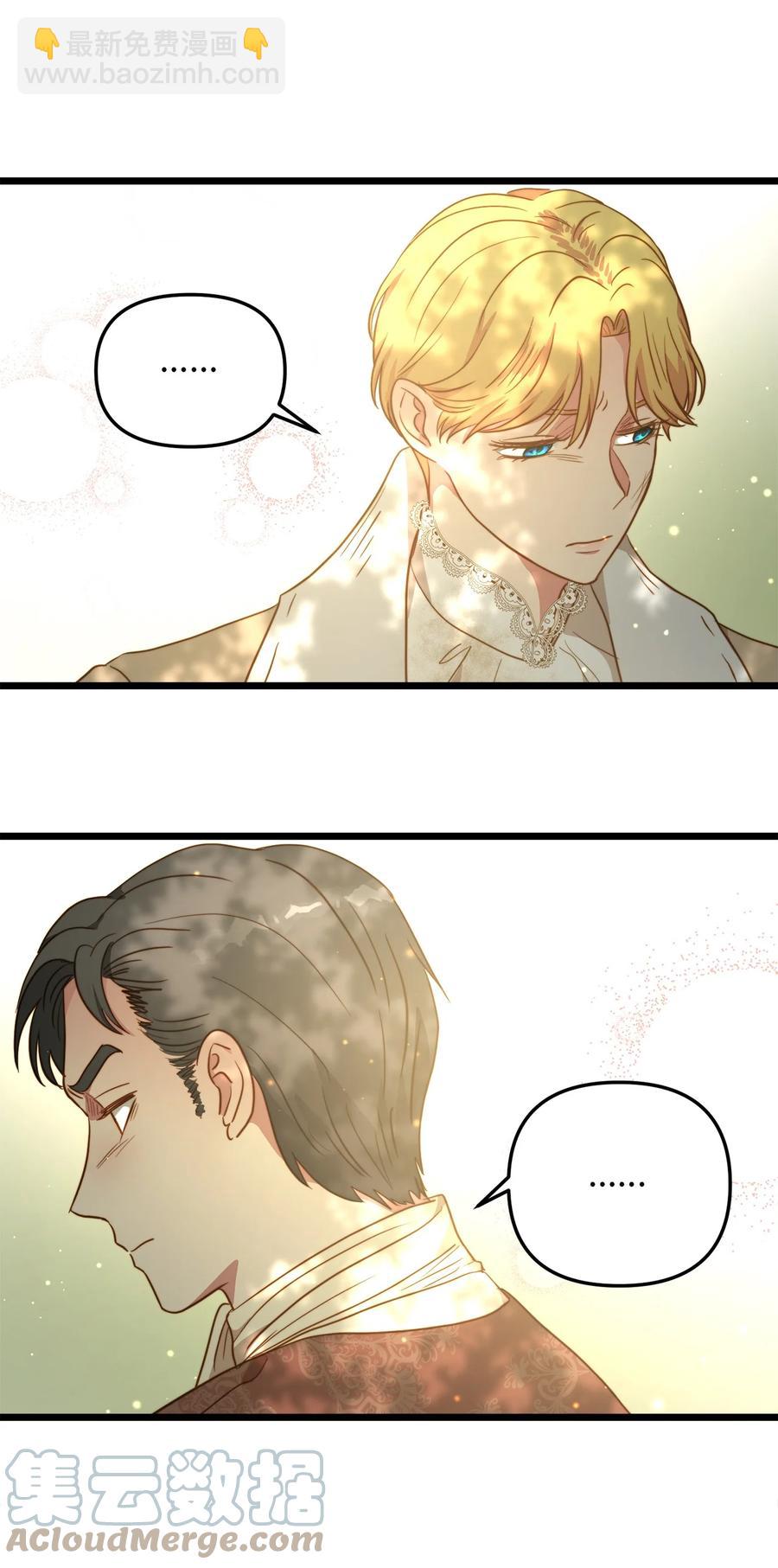 51 三角恋(1/2)-第51话