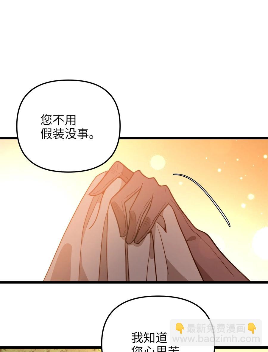 51 三角恋(1/2)-第51话