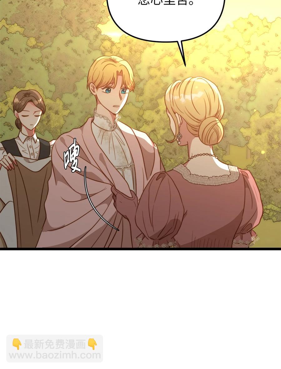 51 三角恋(1/2)-第51话