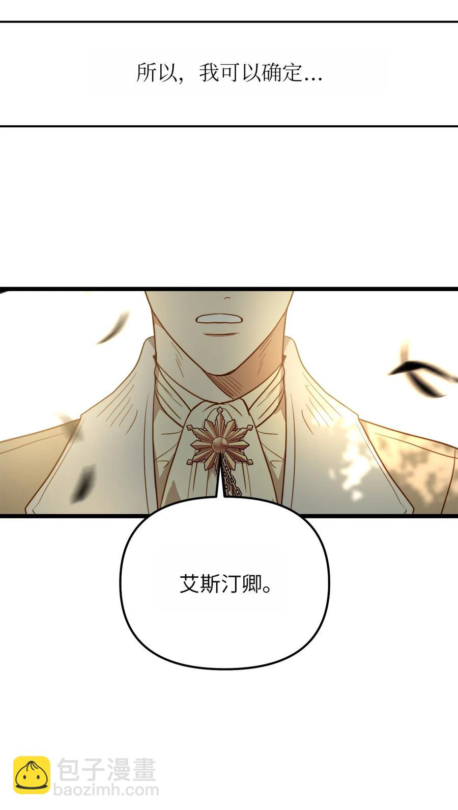 51 三角恋(1/2)-第51话