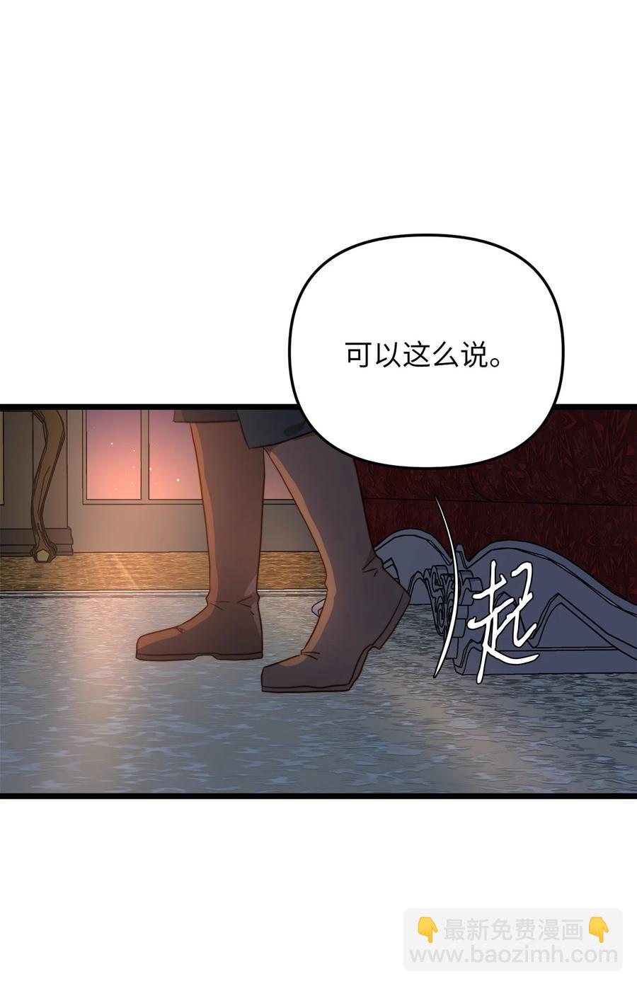 53 燃眉之急(1/2)-第53话