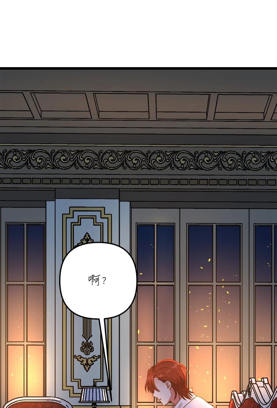 53 燃眉之急(1/2)-第53话