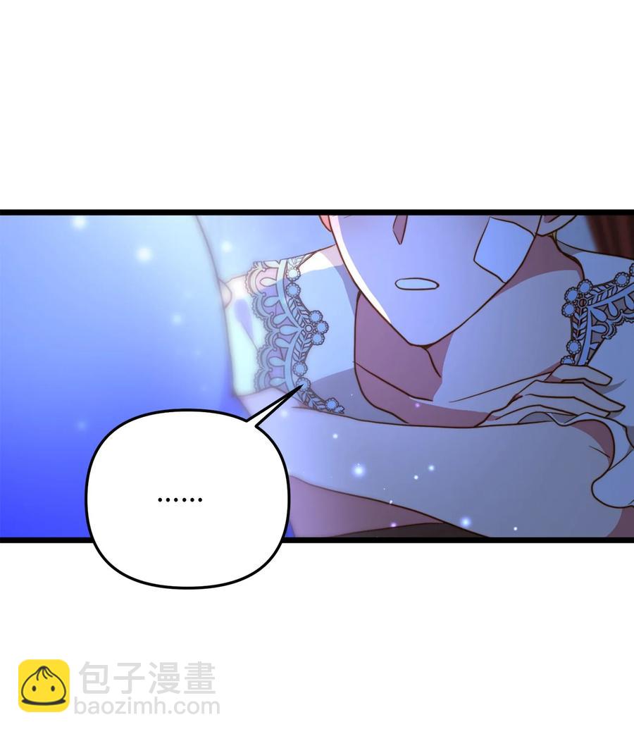 53 燃眉之急(1/2)-第53话