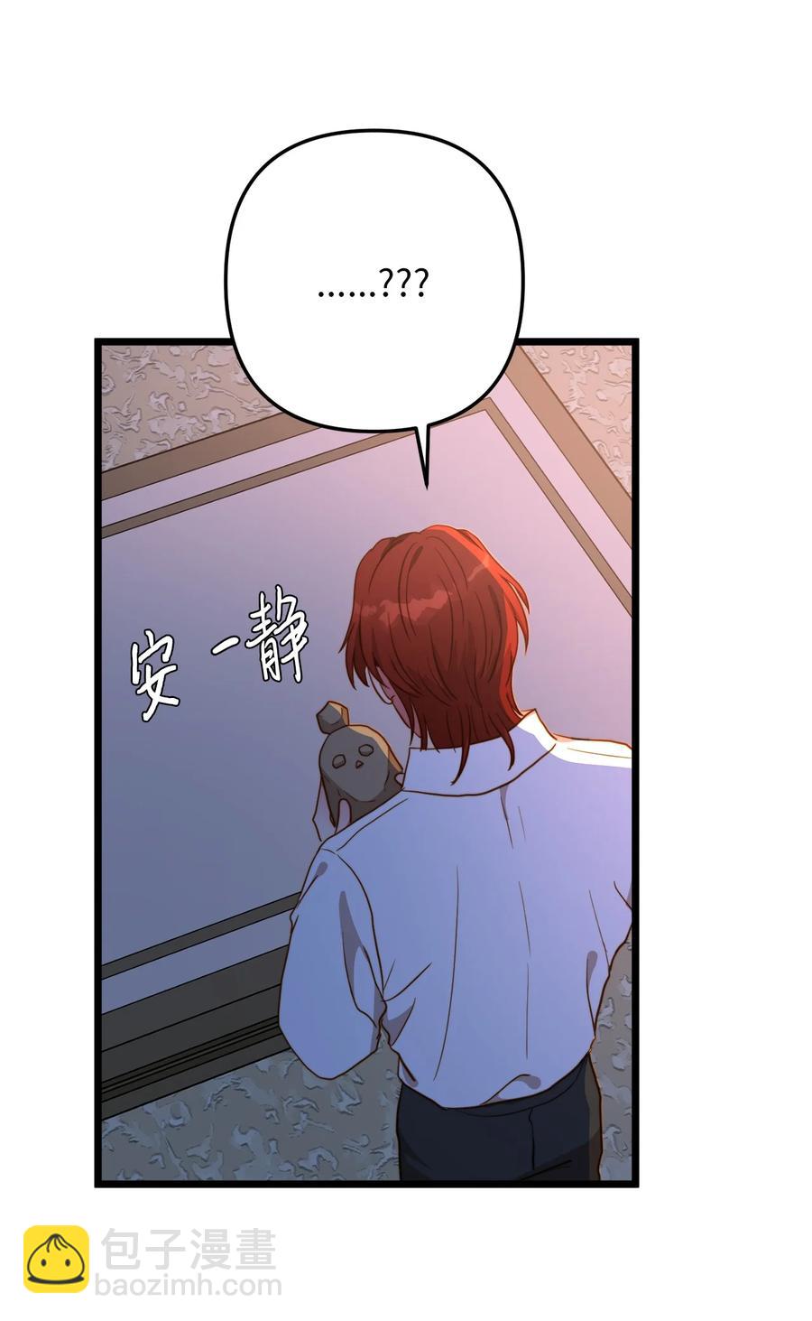 53 燃眉之急(1/2)-第53话