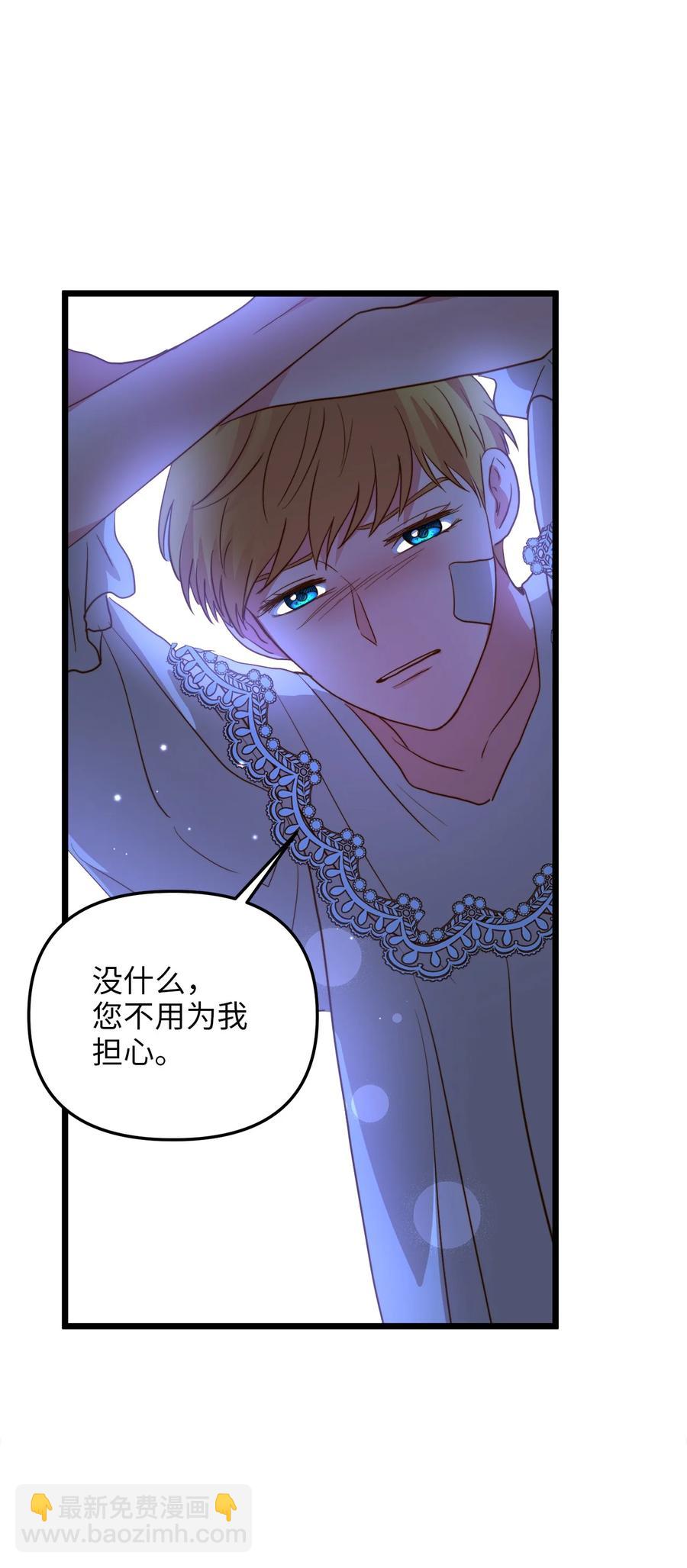 53 燃眉之急(1/2)-第53话