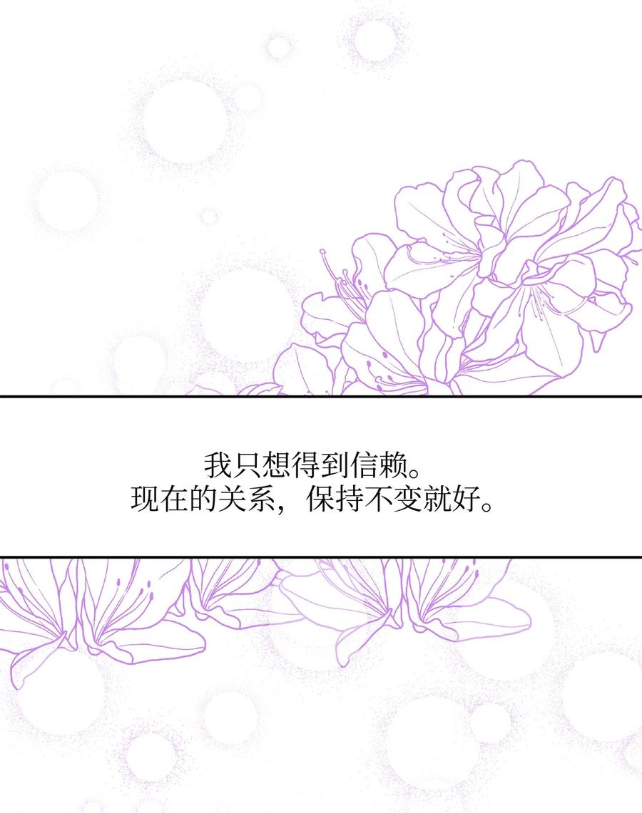 53 燃眉之急(1/2)-第53话