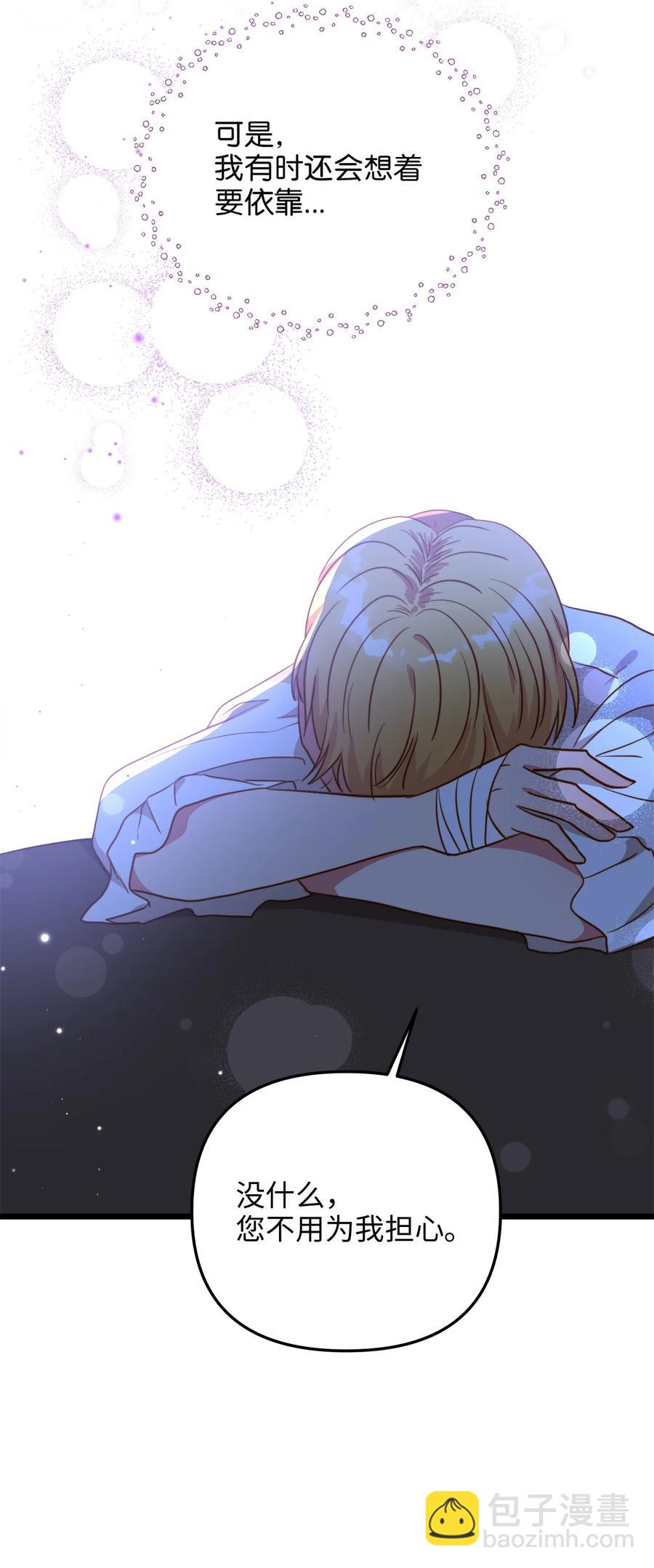 53 燃眉之急(1/2)-第53话