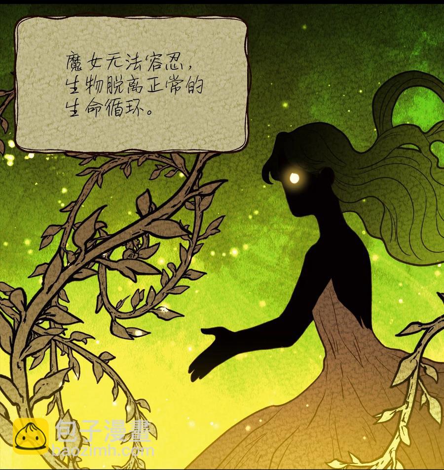 55 耶律杰的烦恼(1/2)-第55话