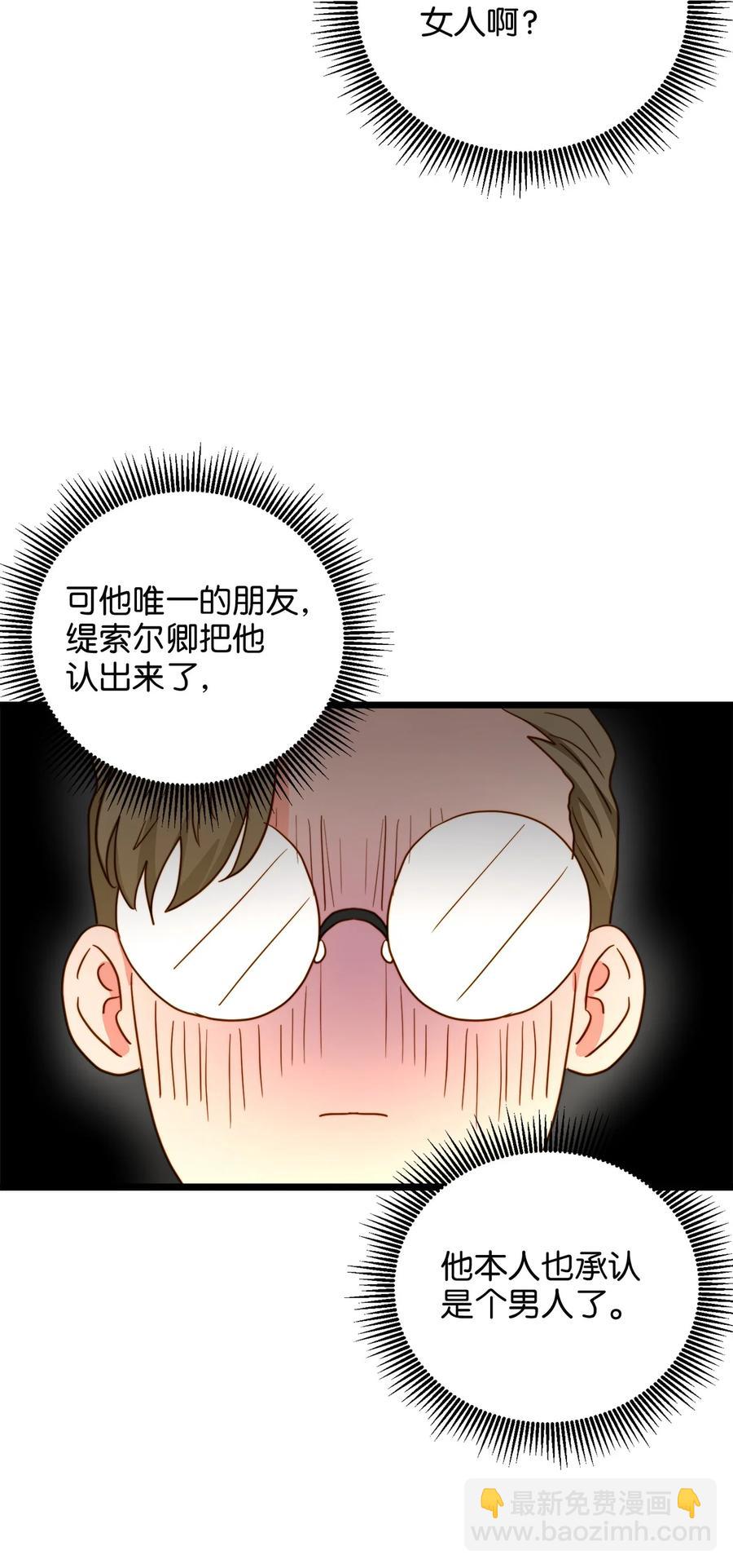 55 耶律杰的烦恼(1/2)-第55话