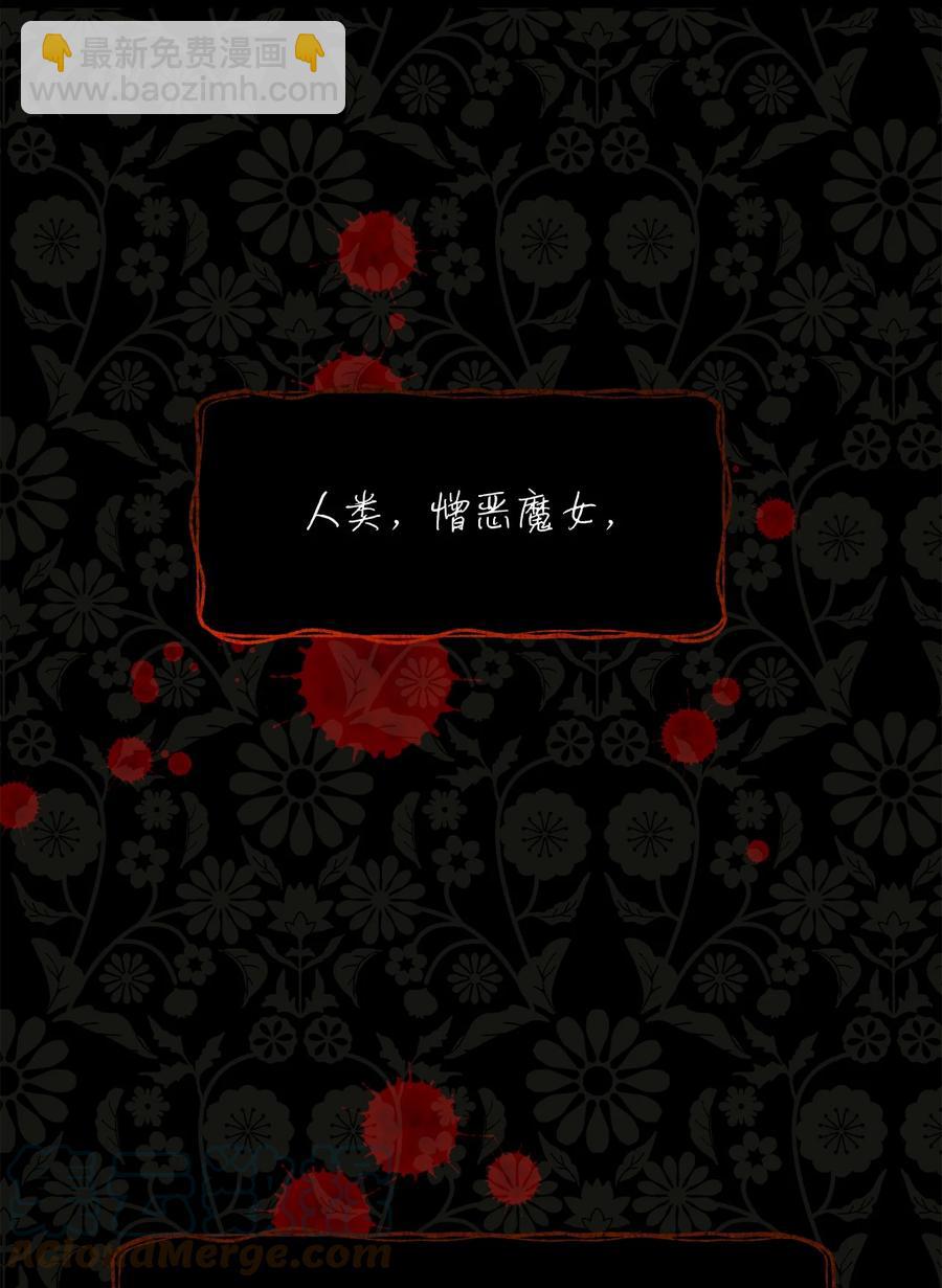 55 耶律杰的烦恼(1/2)-第55话