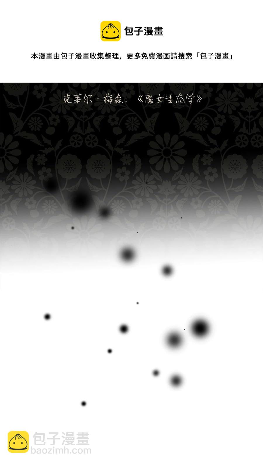 55 耶律杰的烦恼(1/2)-第55话