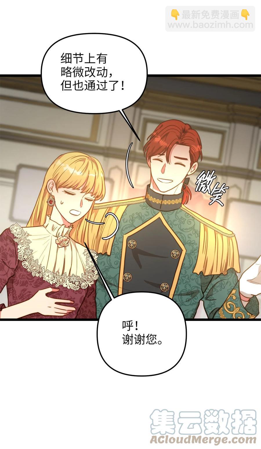 57 纠结的内心(1/2)-第57话