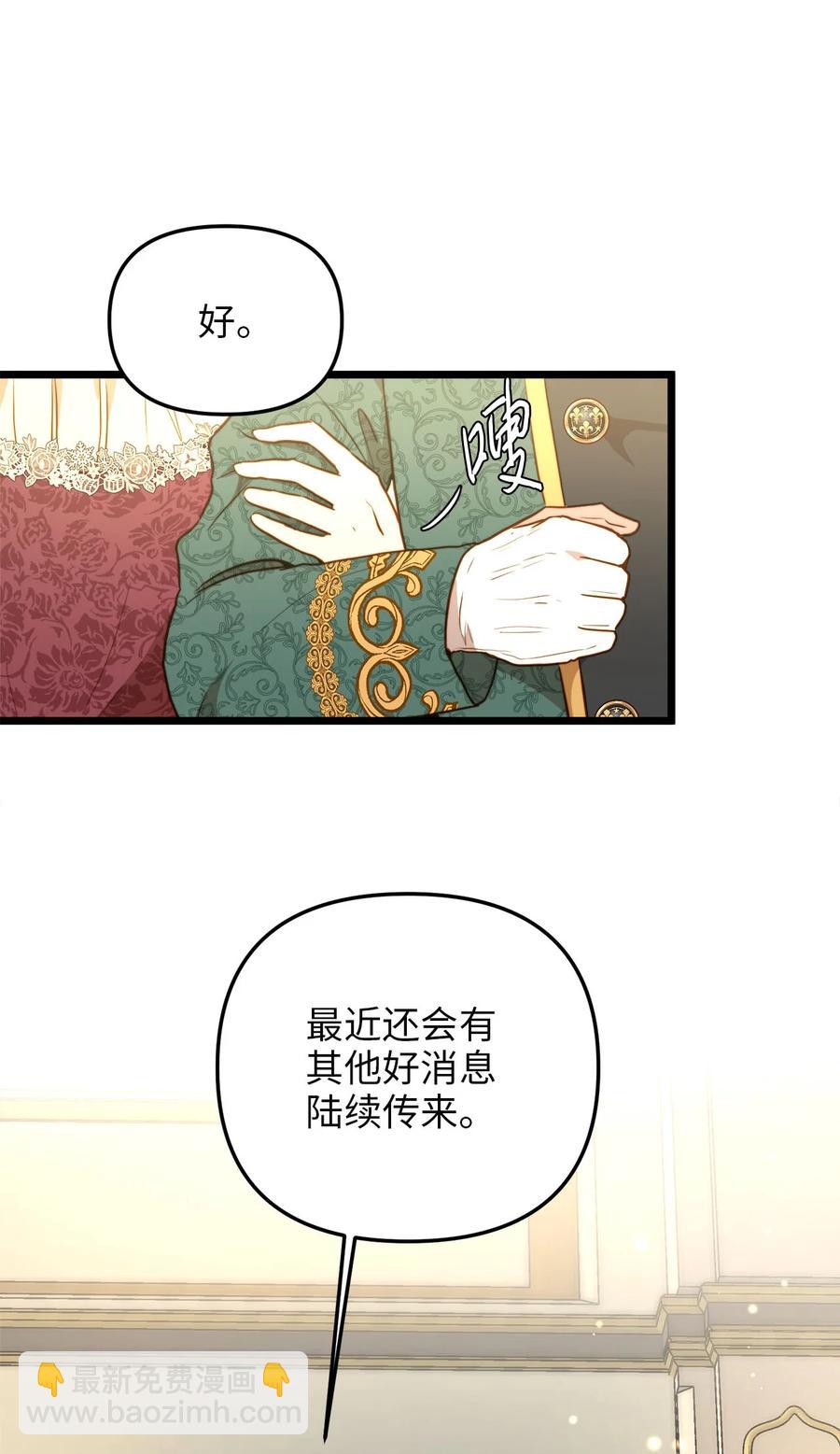 57 纠结的内心(1/2)-第57话