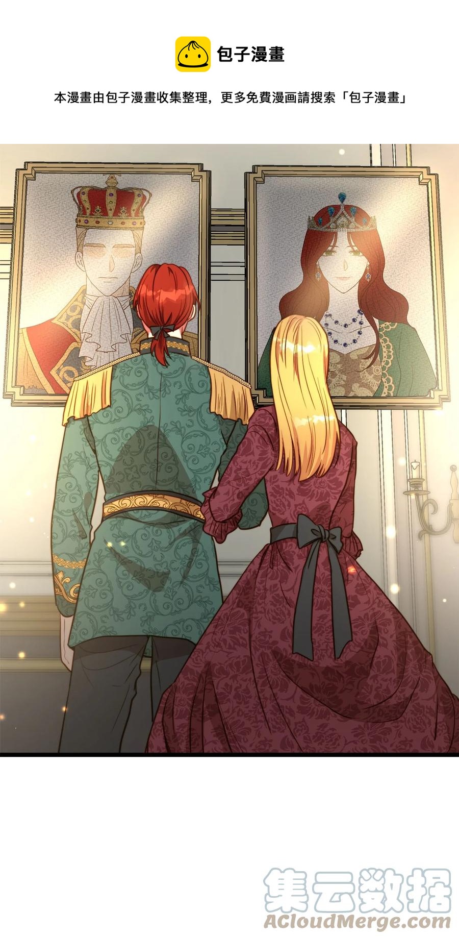 57 纠结的内心(1/2)-第57话