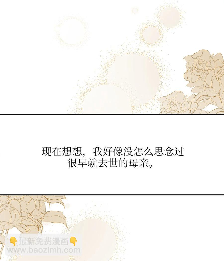 57 纠结的内心(1/2)-第57话