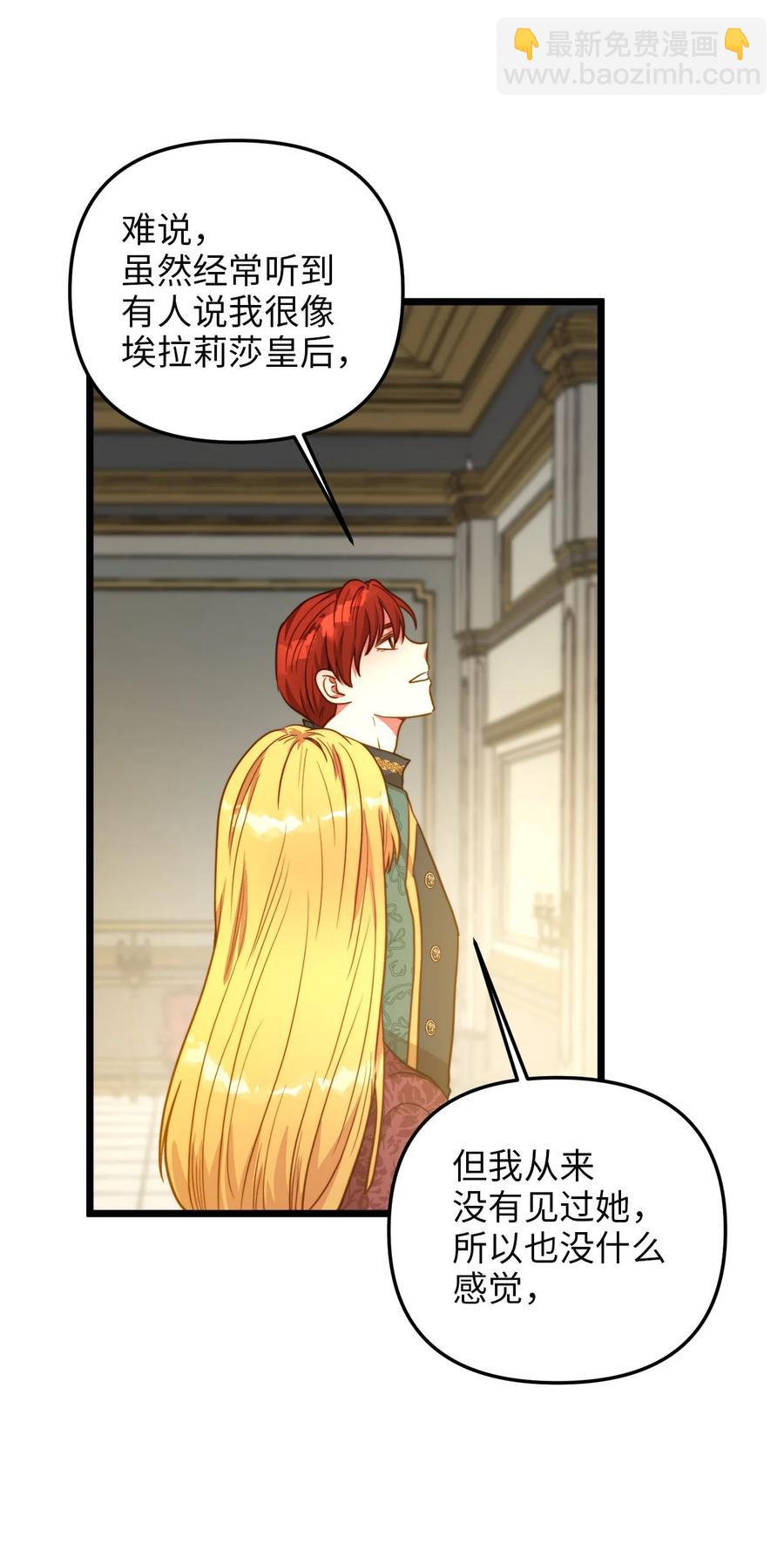 57 纠结的内心(1/2)-第57话