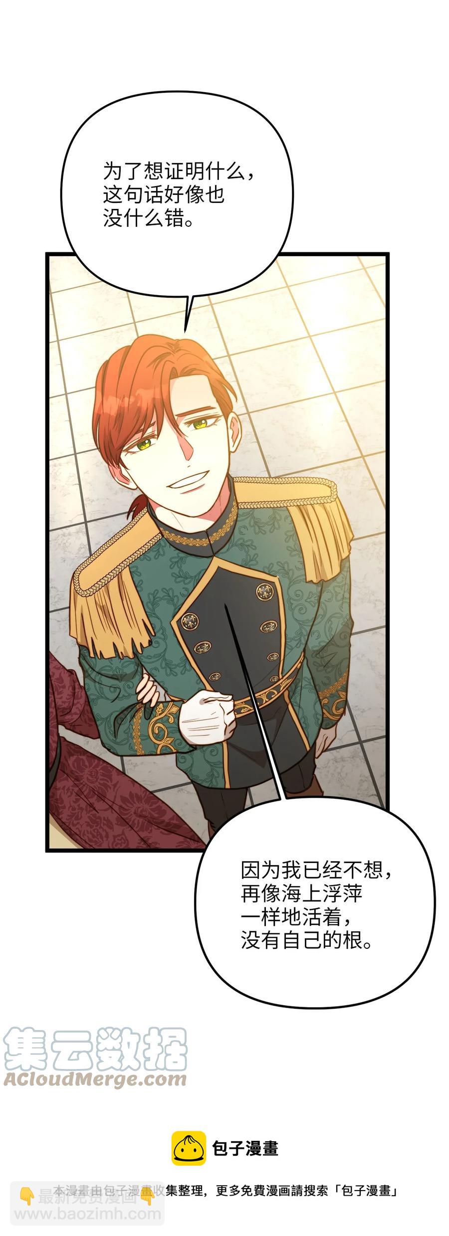 57 纠结的内心(1/2)-第57话