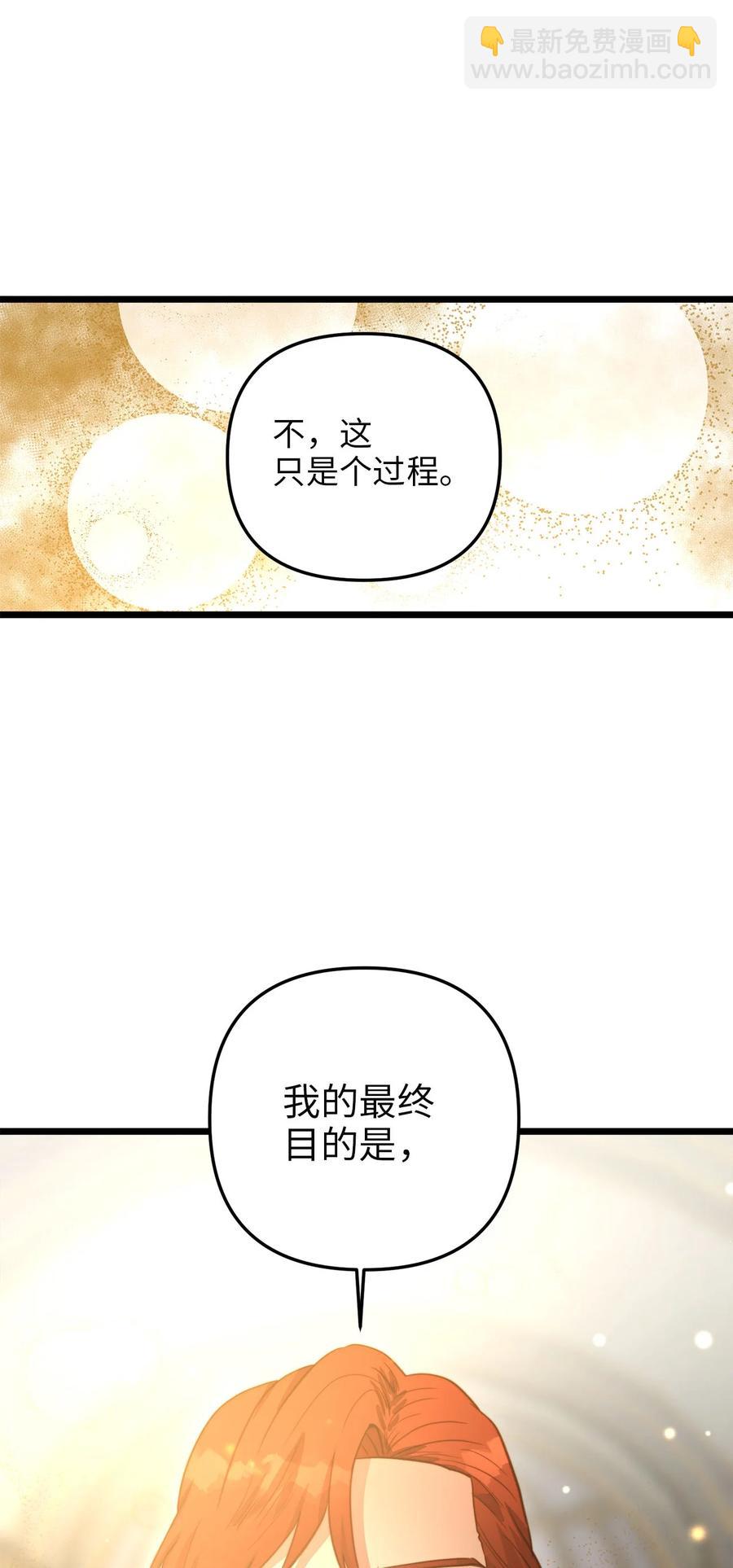 57 纠结的内心(1/2)-第57话