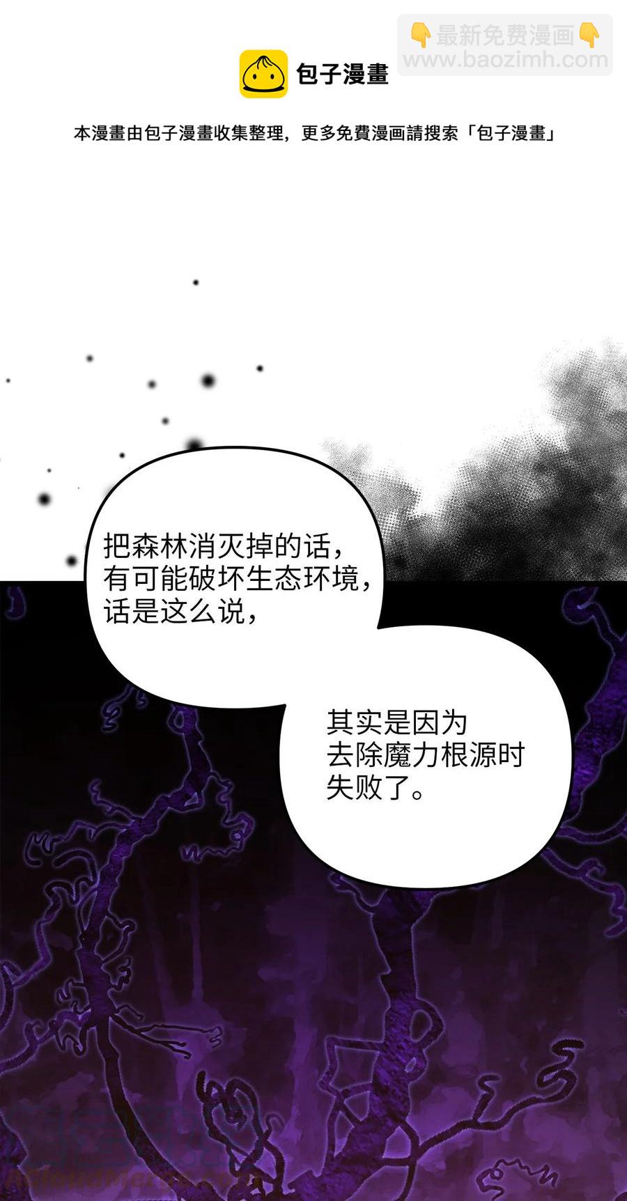 57 纠结的内心(1/2)-第57话