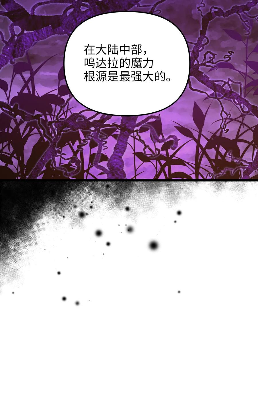 57 纠结的内心(1/2)-第57话