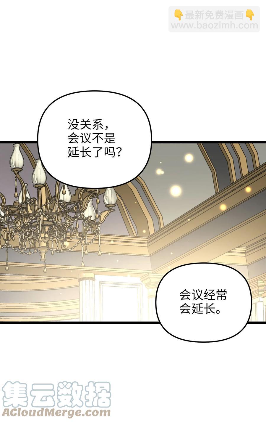 57 纠结的内心(1/2)-第57话