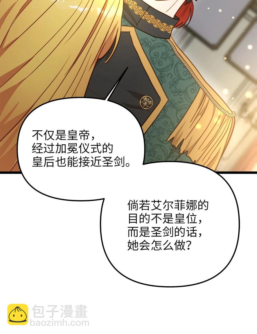 57 纠结的内心(1/2)-第57话