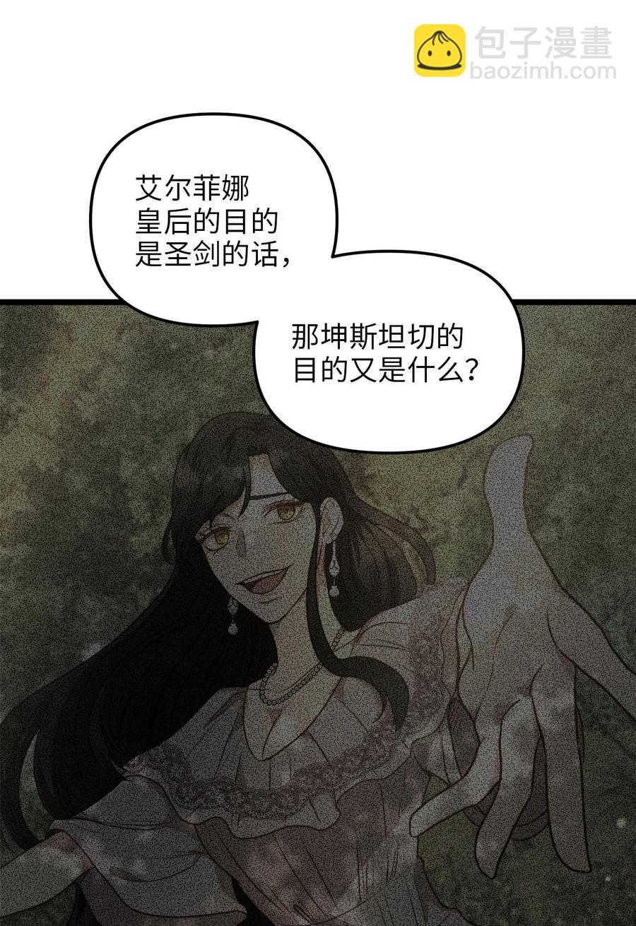 57 纠结的内心(1/2)-第57话