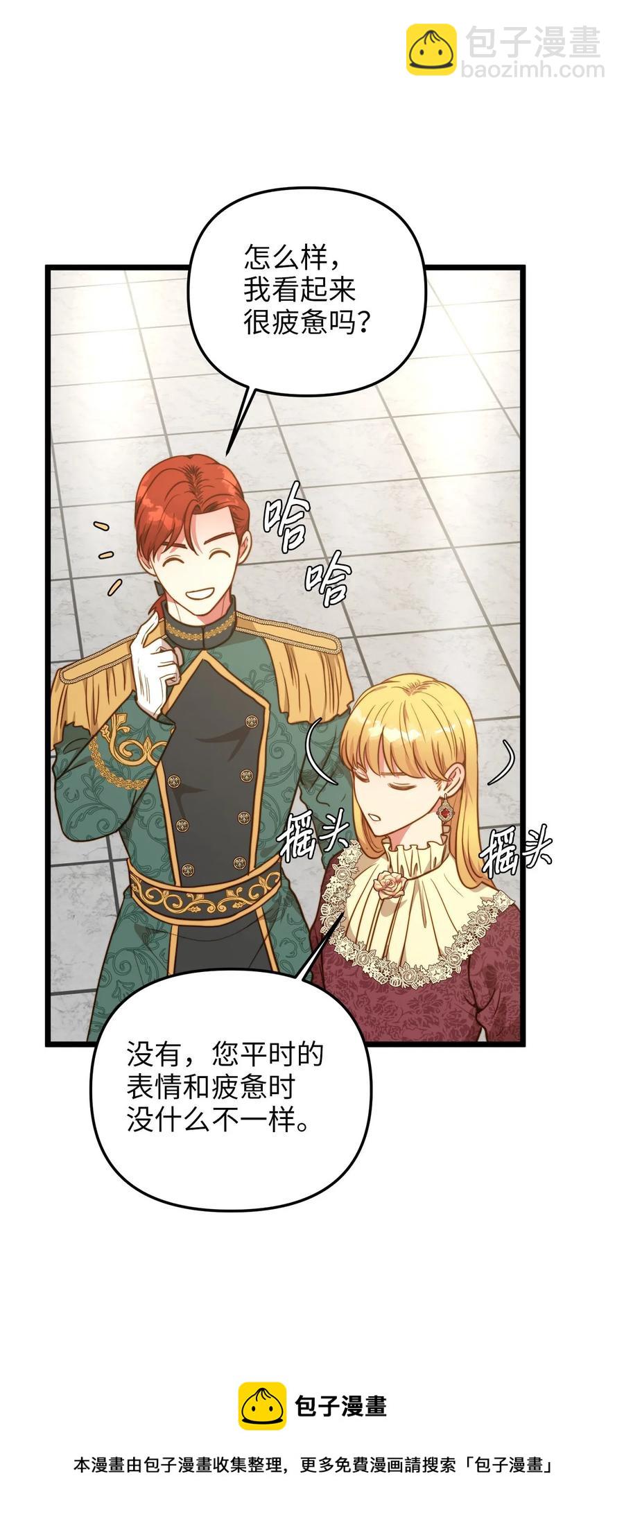 57 纠结的内心(1/2)-第57话