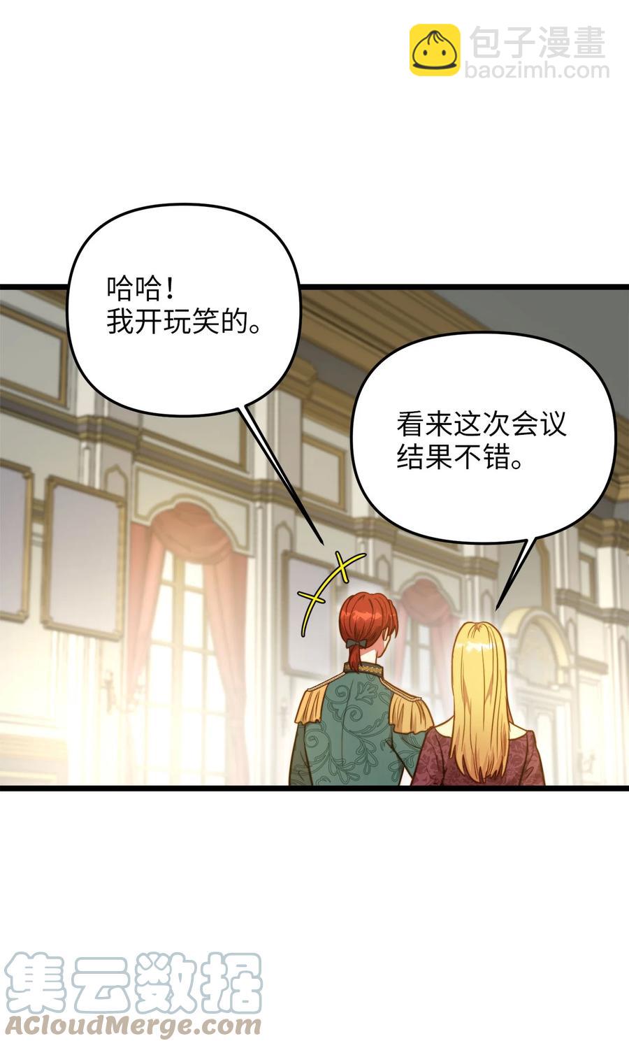 57 纠结的内心(1/2)-第57话