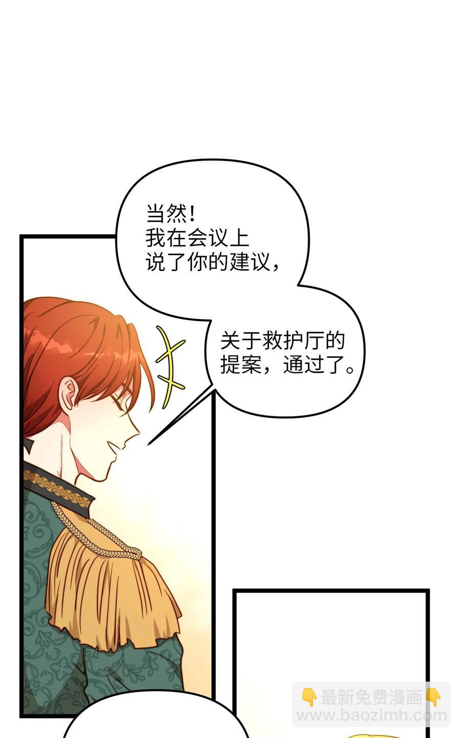 57 纠结的内心(1/2)-第57话