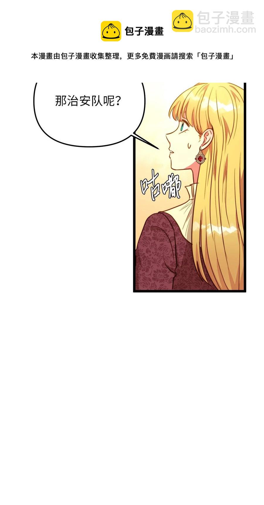 57 纠结的内心(1/2)-第57话