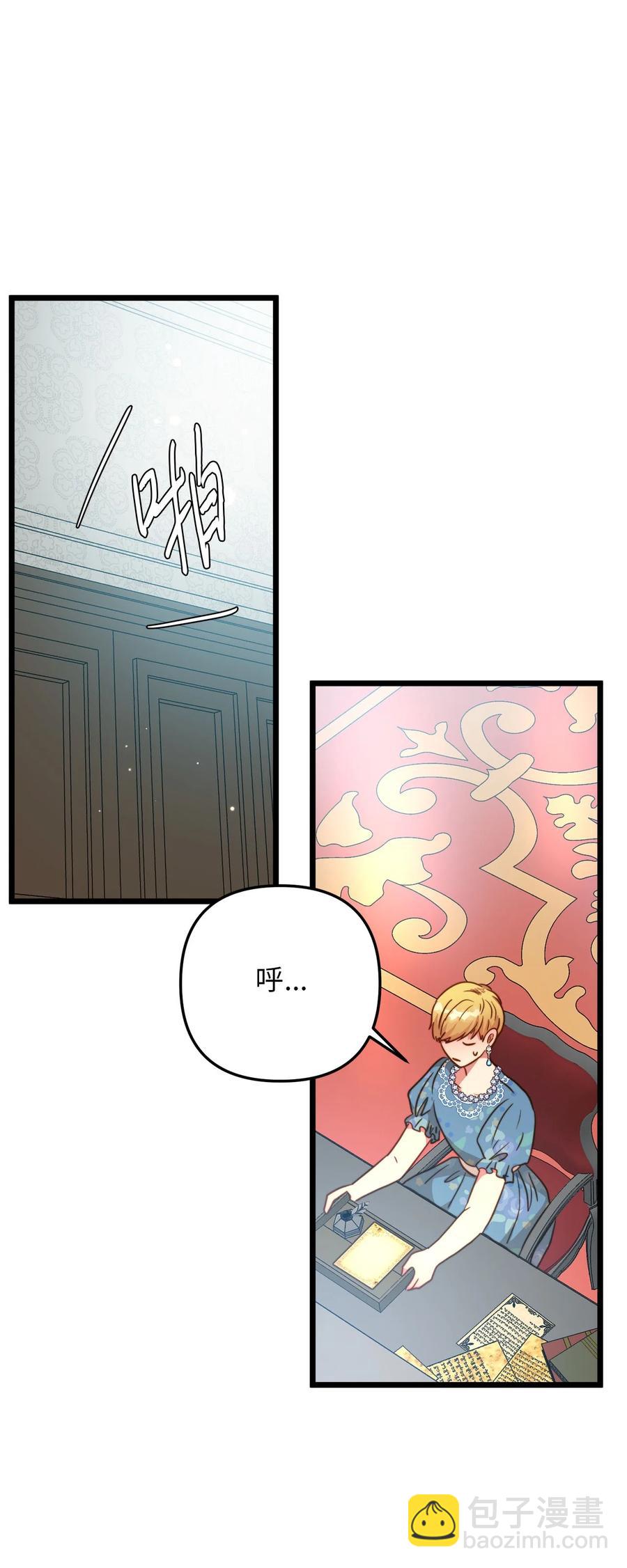 59 甜品杀手(1/2)-第59话