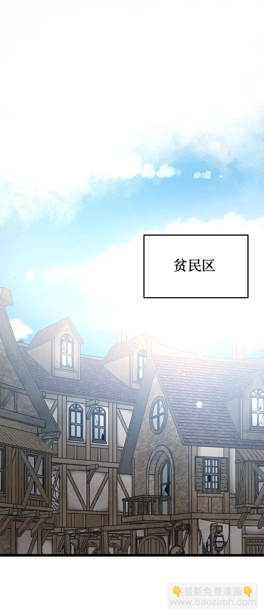 59 甜品杀手(1/2)-第59话