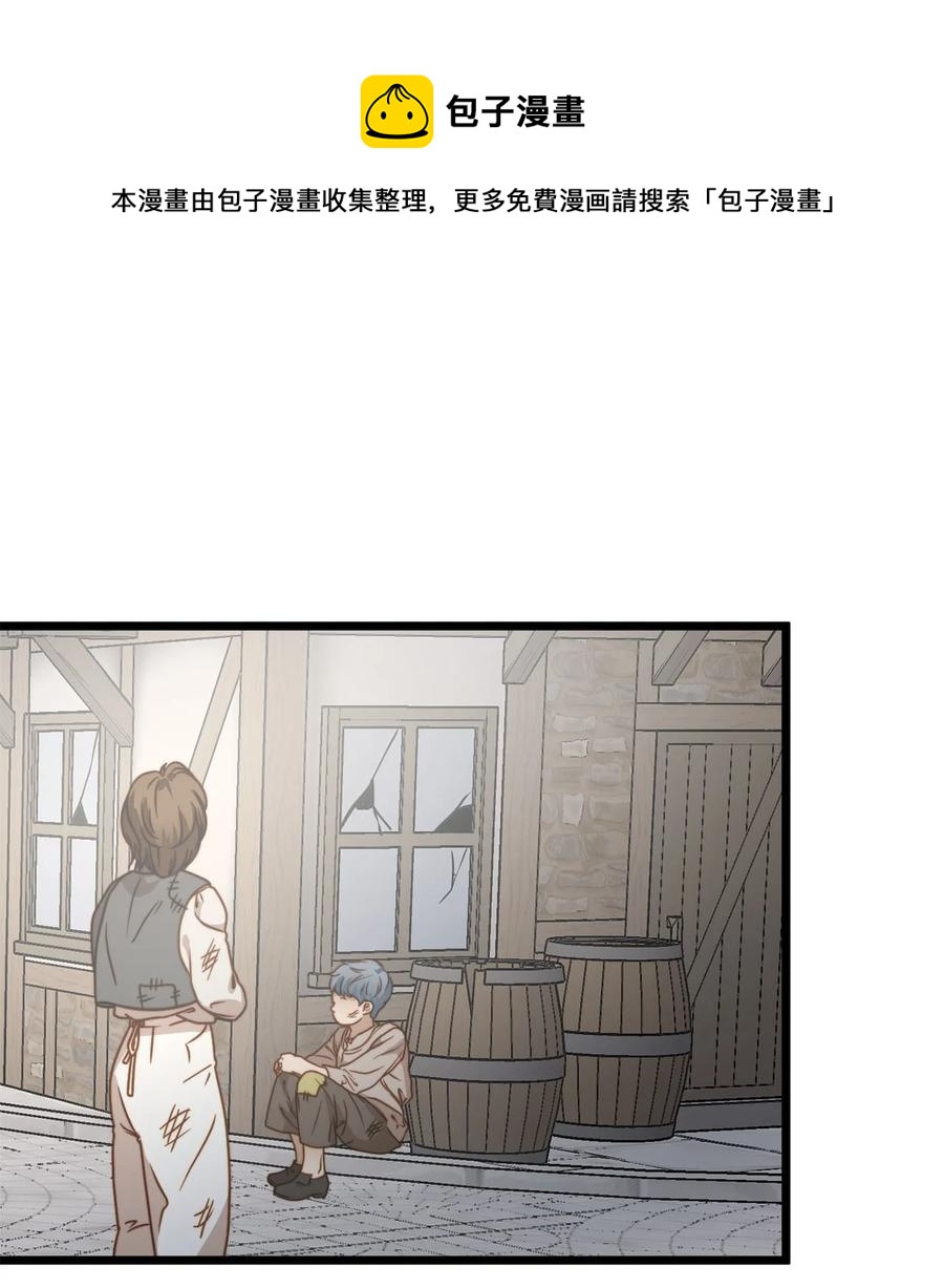 59 甜品杀手(1/2)-第59话