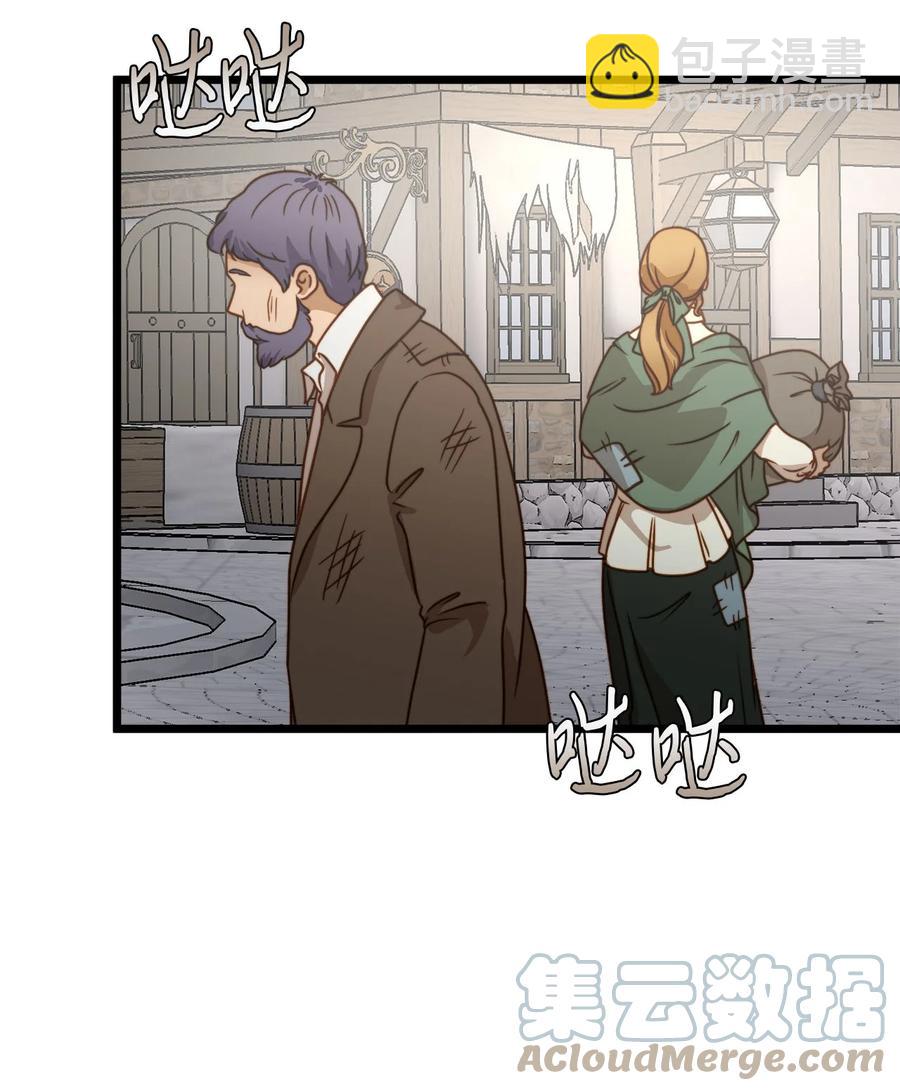 59 甜品杀手(1/2)-第59话