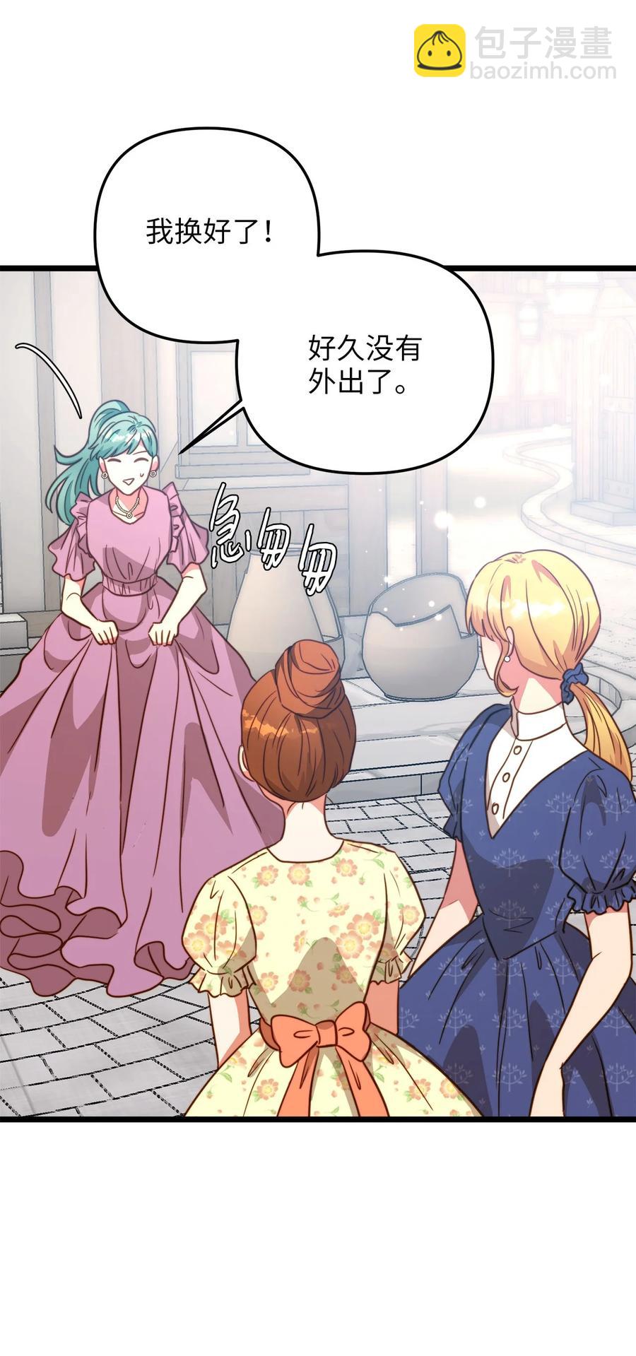 59 甜品杀手(1/2)-第59话