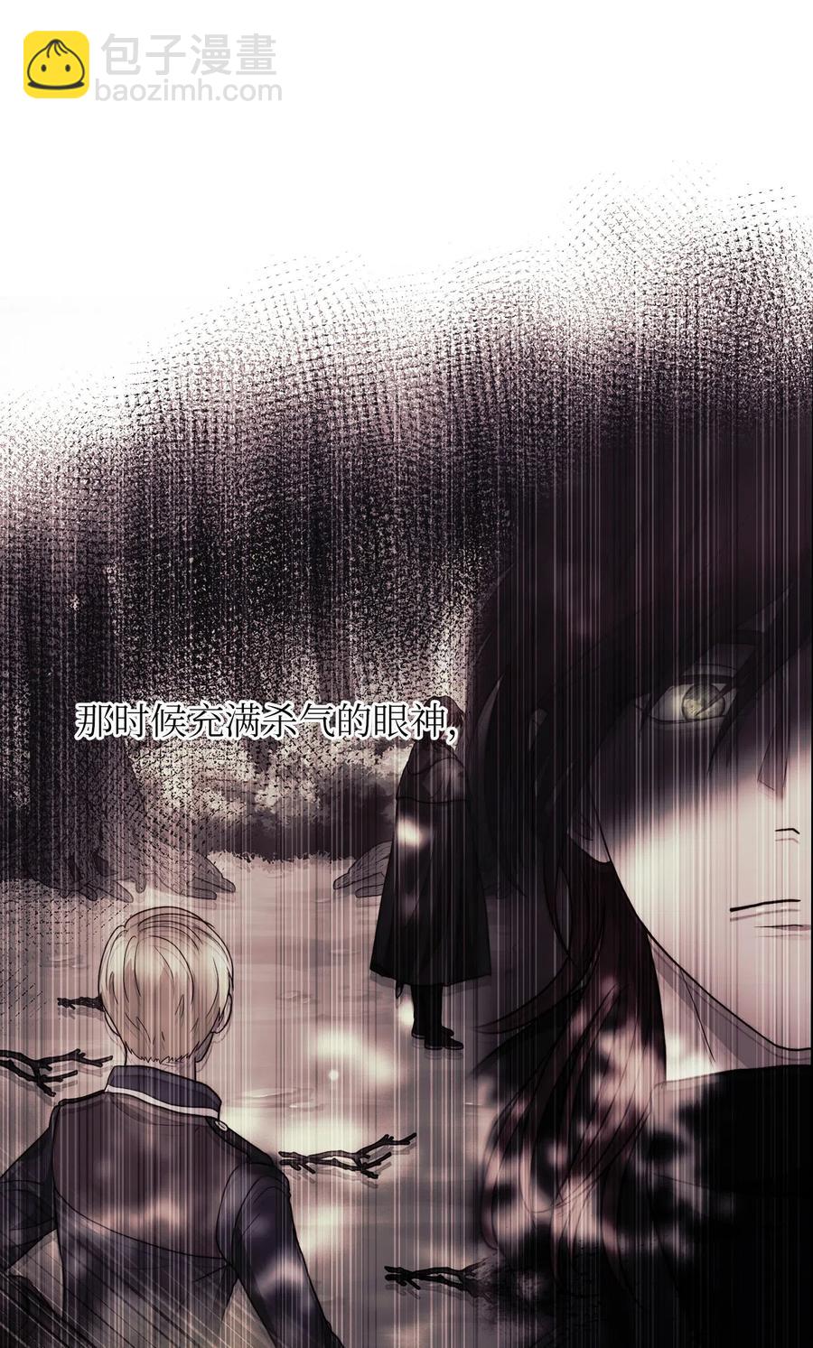 07 皇太子的诱惑(1/2)-第7话