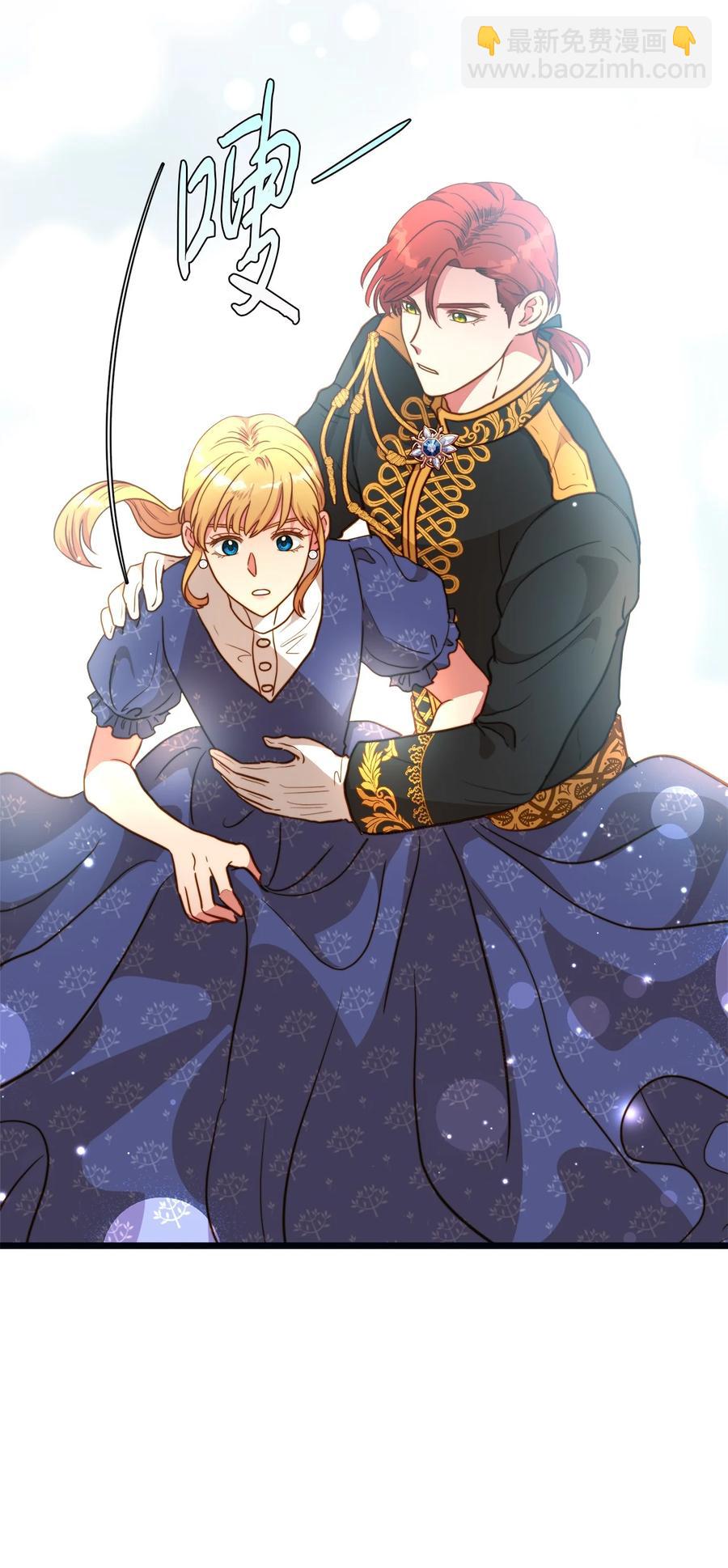 61 女子心性(1/2)-第61话