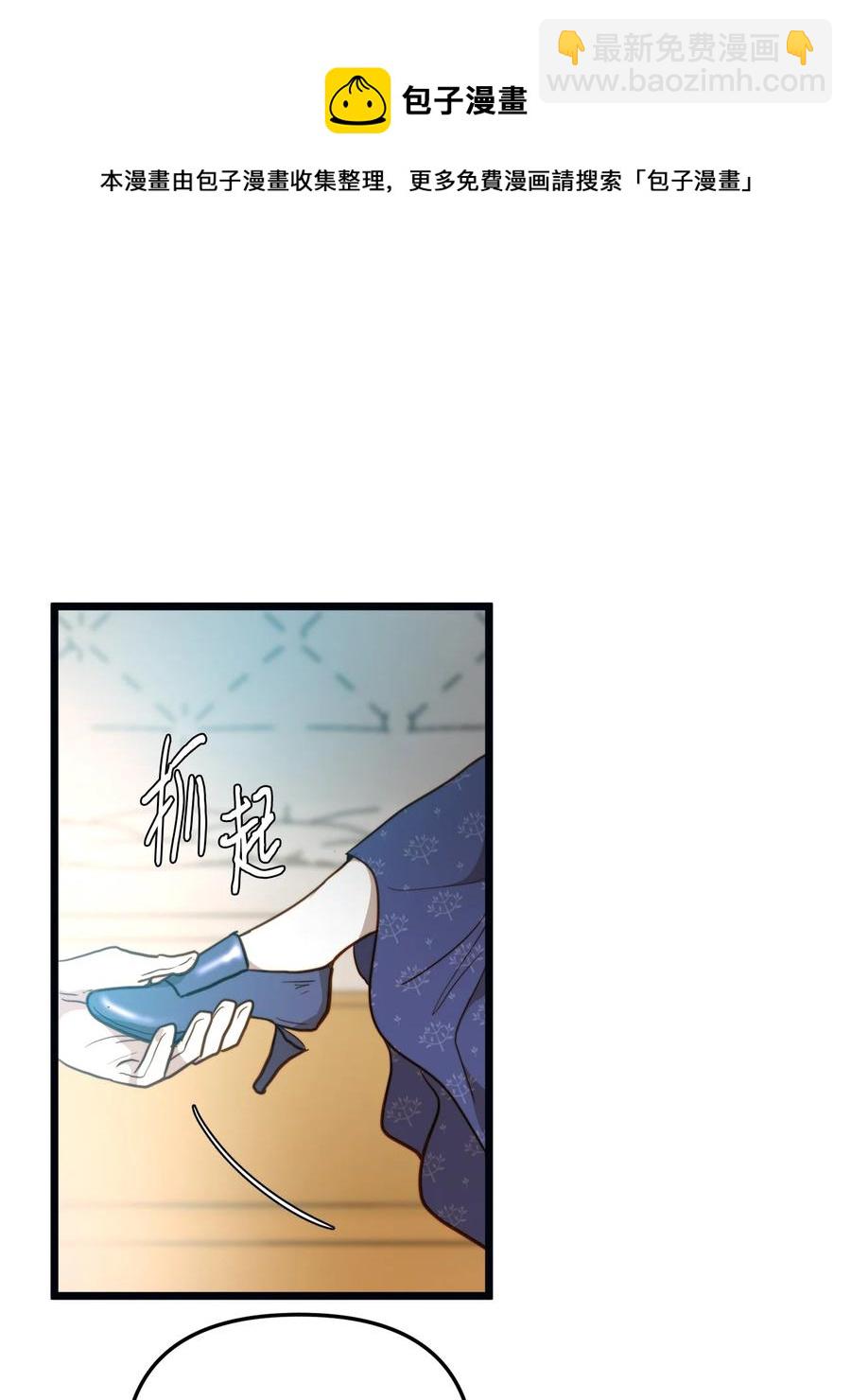 61 女子心性(1/2)-第61话