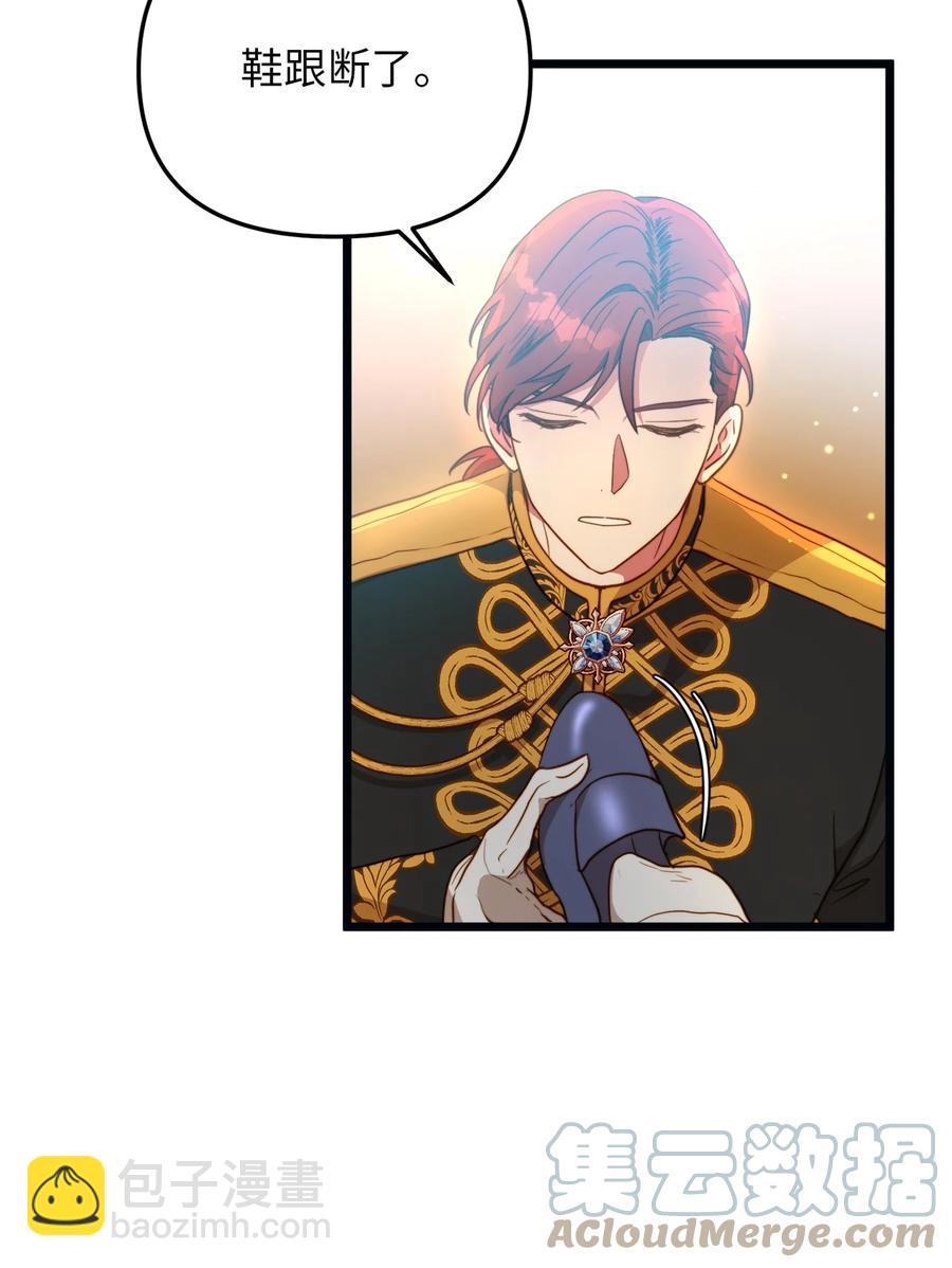 61 女子心性(1/2)-第61话