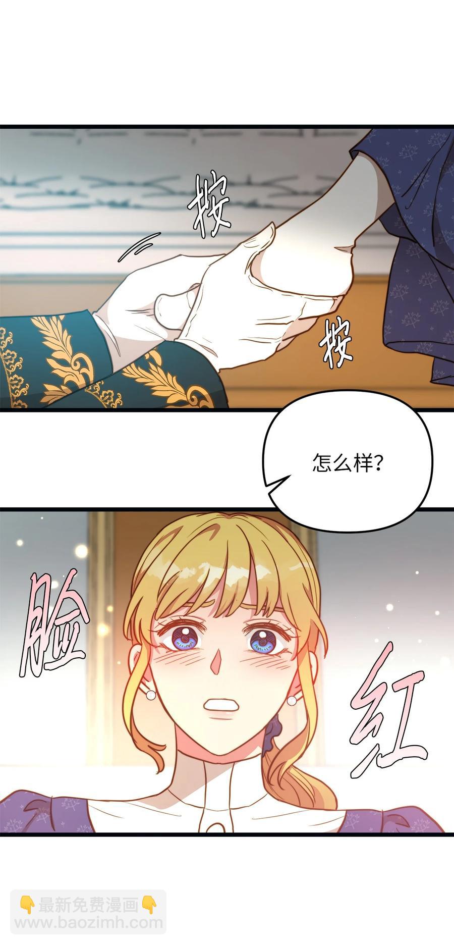 61 女子心性(1/2)-第61话