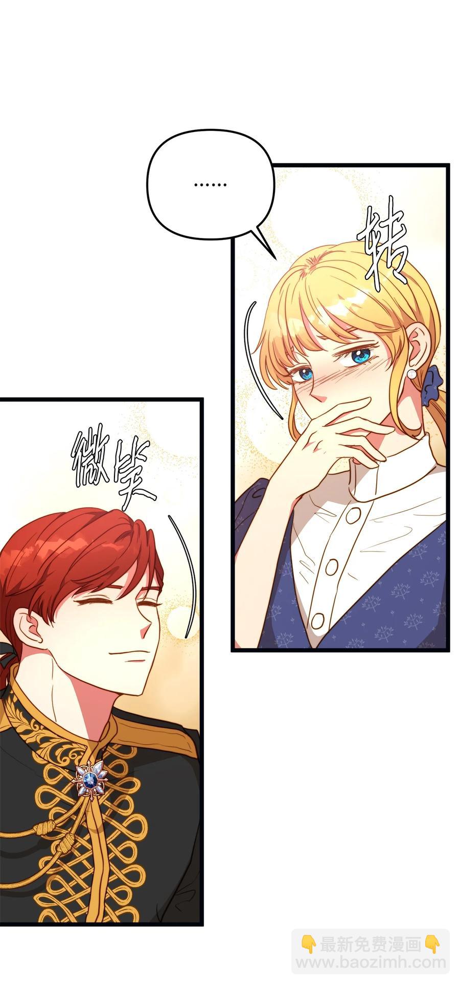 61 女子心性(1/2)-第61话