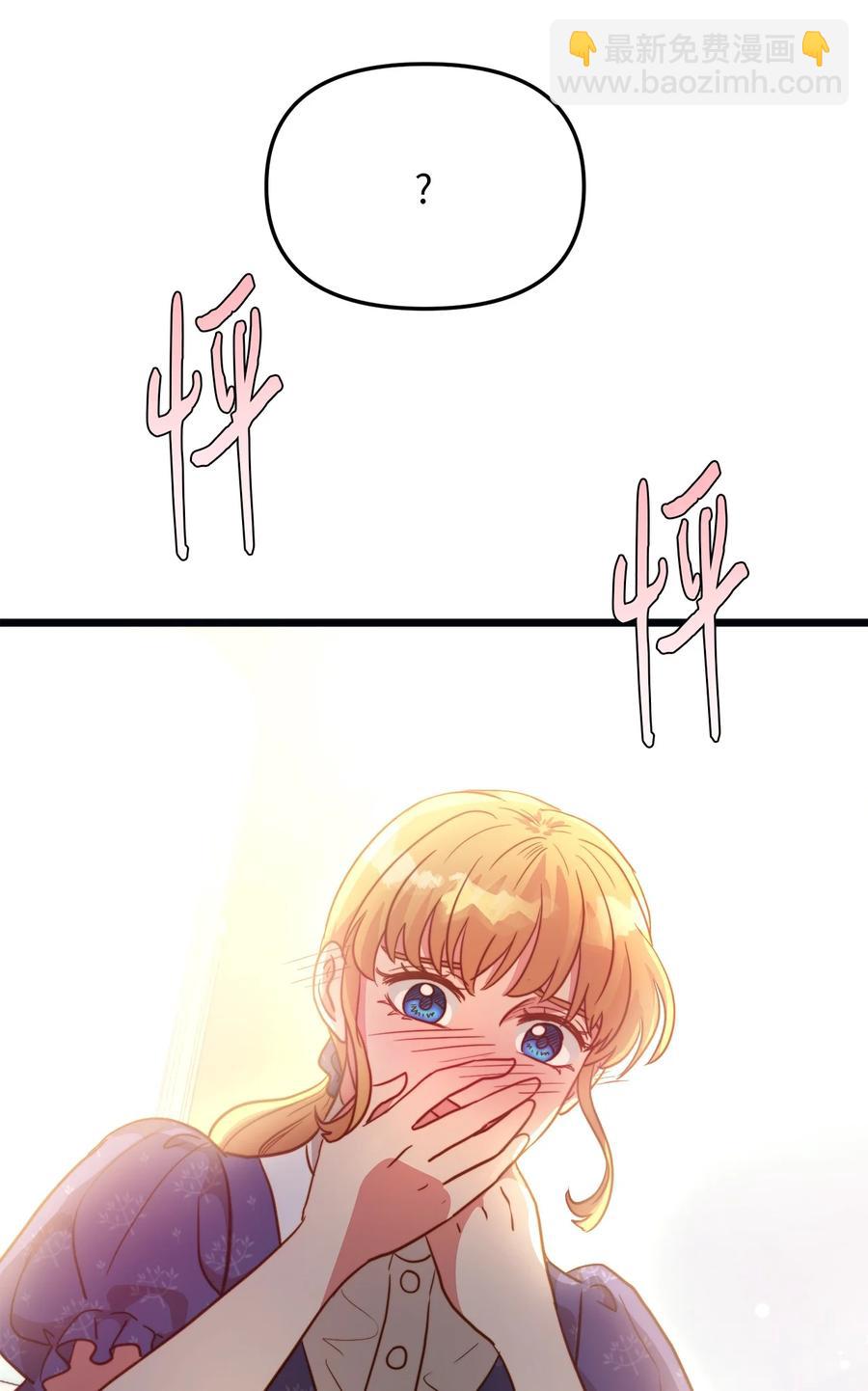 61 女子心性(1/2)-第61话