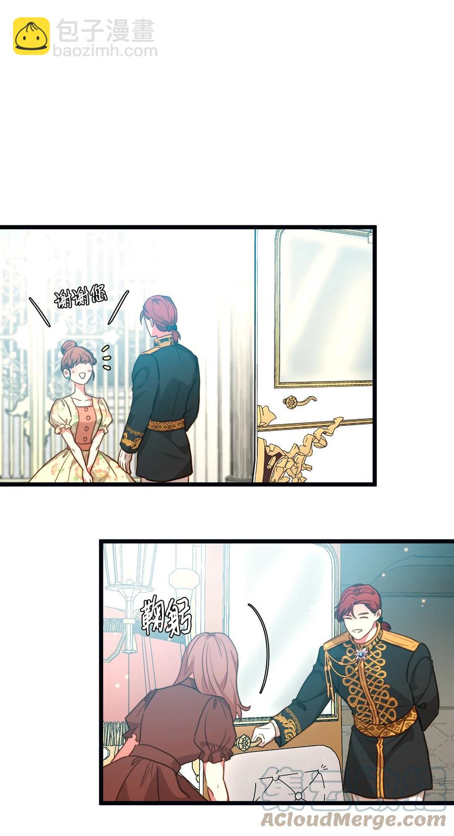 61 女子心性(1/2)-第61话