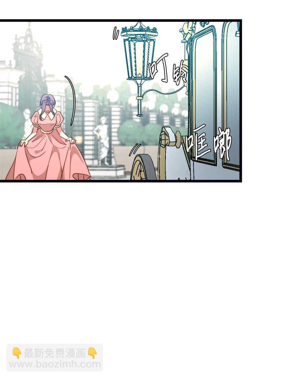 61 女子心性(1/2)-第61话