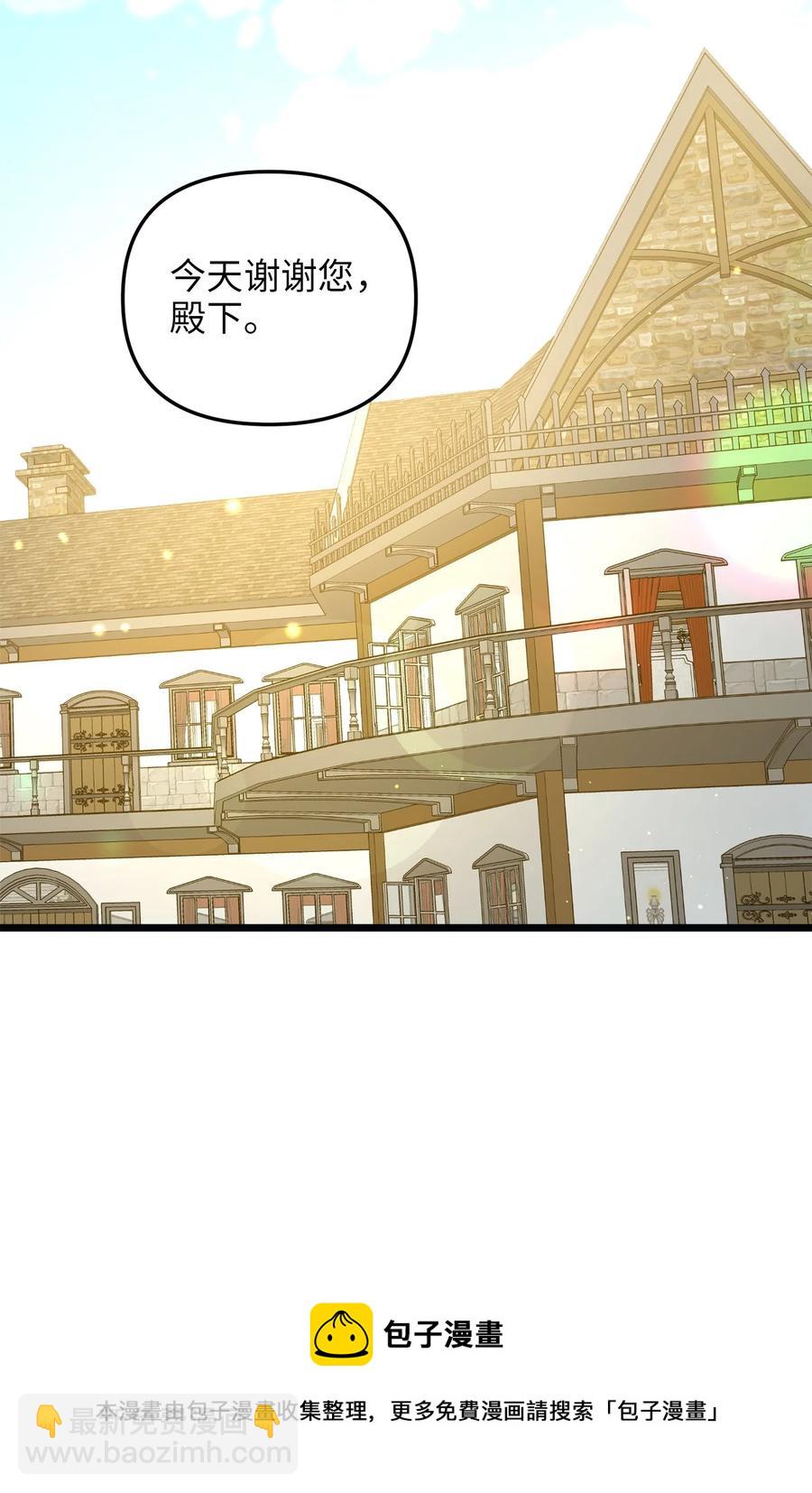 61 女子心性(1/2)-第61话